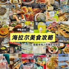 源玺源烧麦馆(地质局北街店) User Photo