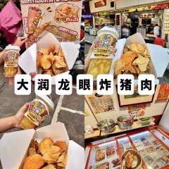 DA RUN LONG YAN ZHA ZHU ROU User Photo
