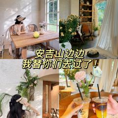 山邊邊咖啡張用戶圖片