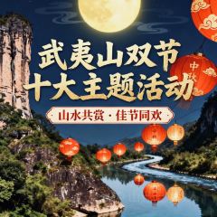 夷山悦·武夷菜(三姑度假区店) User Photo