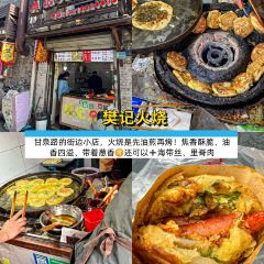 DE LIN XI YUAN User Photo