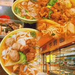 Jia jun ba bao niu za User Photo