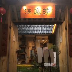 史玉华串串制造厂 User Photo