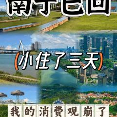 鹅泉原生态农家菜馆 User Photo