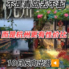 TAIHURENJIA·SUZHECAI User Photo