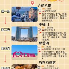 Wai Po Lao Jia User Photo