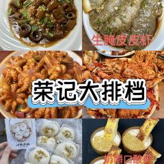 FULL Hainanese Chicken Rice User Photo