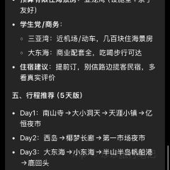 嫚姐清补凉·水果炒冰(渔村店) User Photo