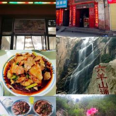 肖家饸饹面总店(郑州总店) User Photo