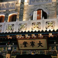 杨记灌肠(食品街店) User Photo