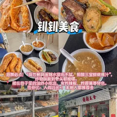 榮記食店張用戶圖片