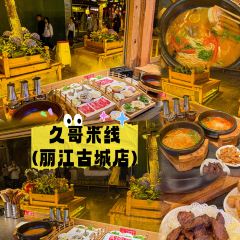 JIU GE RICE NOODLES User Photo