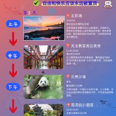 WEI ZHOU ISLAND See You Tomorrow User Photo