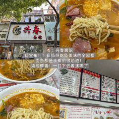 DE LIN XI YUAN User Photo