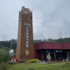 肯德基(天全服务区雅叶高速叶城方向站) User Photo