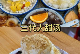 搭好雞煲·生醃（十一合潮汕老厝店）用戶圖片