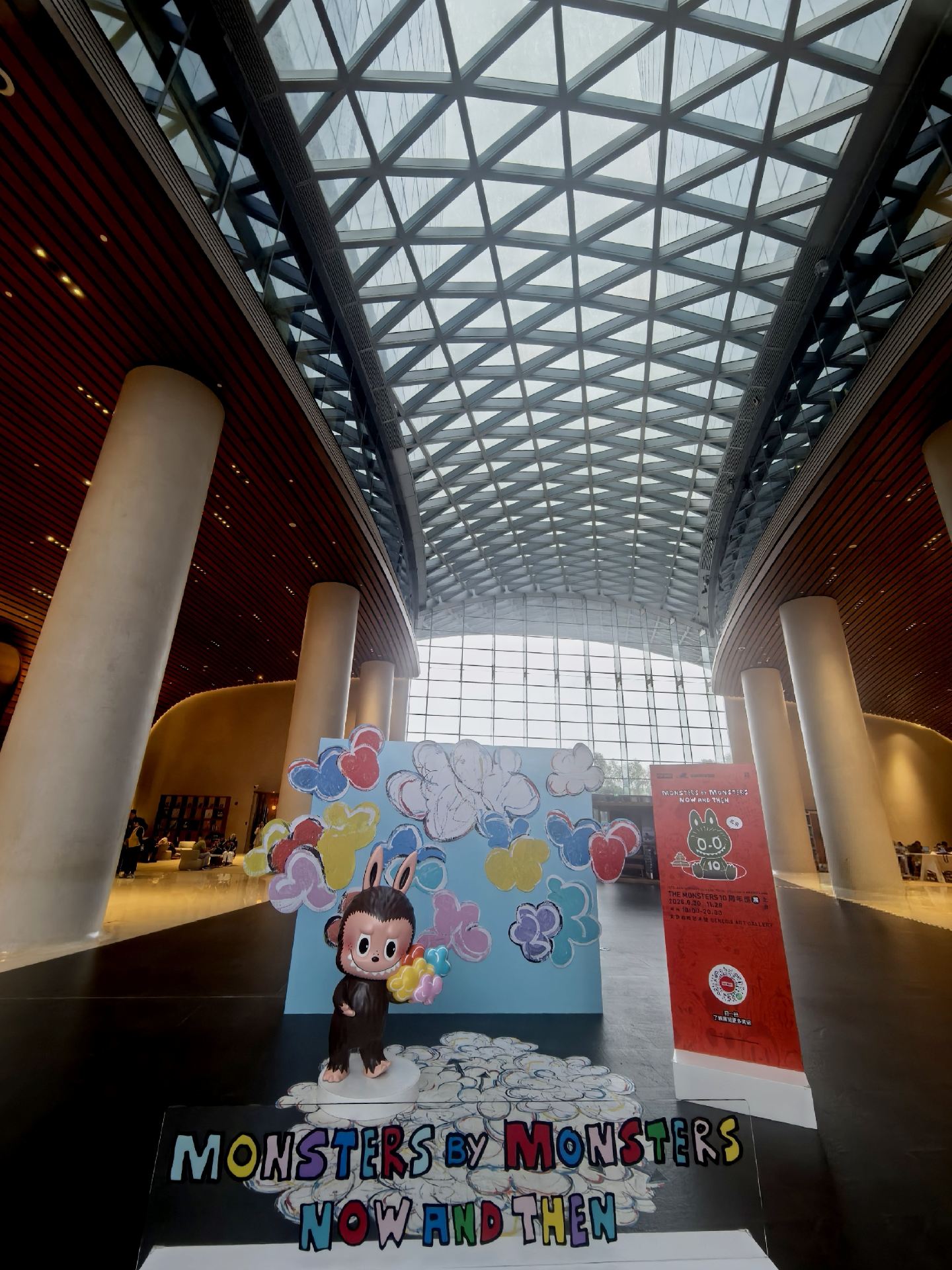 THE MONSTERS 10週年巡展·北京站 | 啟皓藝術館