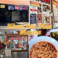 Lumdee Te Khuadang 여행 사진