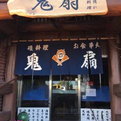 ONISEN User Photo