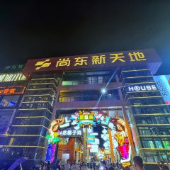 潮汕小廚（商品城店）張用戶圖片
