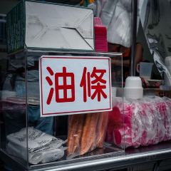 阿娥豆花 여행 사진