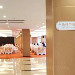 梅州白天鹅迎宾馆·禾悦中餐厅 User Photo
