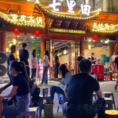 七里田·重庆鱼蛙火锅(凯德广场店) User Photo