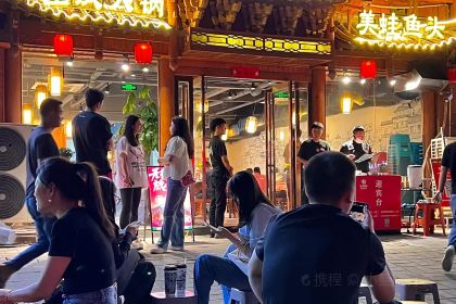 七里田·重庆鱼蛙火锅(凯德广场店)