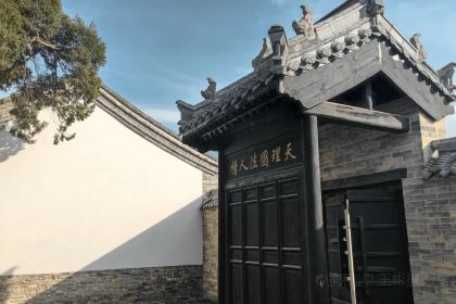 回饷烩面馆(荥阳店)