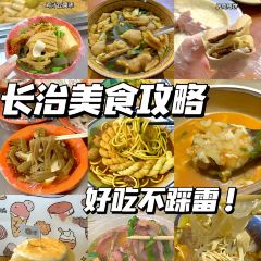 鸿记潞城甩饼店 User Photo