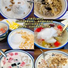 ER SHUI CHAO JI DIAN 여행 사진