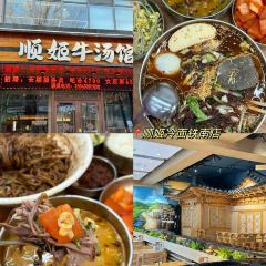 百铺乐核桃炭烤串(参花街店) User Photo