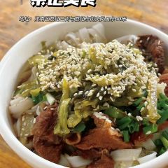 华清牛杂·炸紫薯(高州店) User Photo