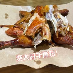 笨罗卜浏阳菜馆(红星店) 여행 사진