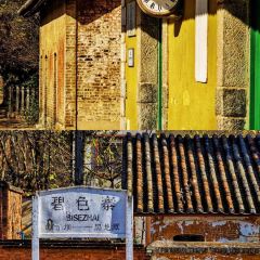 南湖香麒园 User Photo