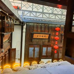 鲁越名家·绍兴菜(柯桥古镇店) User Photo