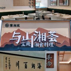 Yuxiangyuan (yingxielu) User Photo