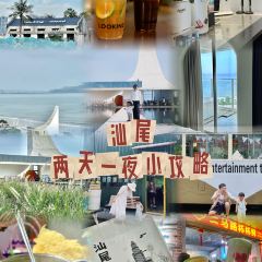 德记牛腩火锅(大马路店) User Photo