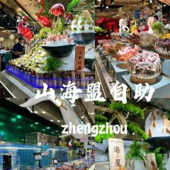 山海盟海鲜烤肉自助餐厅(惠济万达店) 여행 사진