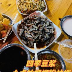 水南曾姐豆浆店(水南店) User Photo