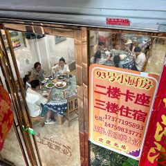 93号 小厨房 User Photo