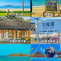 吴记后安粉汤 User Photo