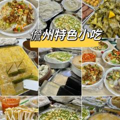 沐晨家鸡屎藤专卖(文化广场店) User Photo