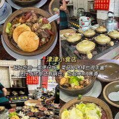 友谊早餐店 User Photo