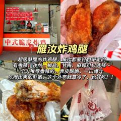 李字号臭豆腐(总店) User Photo