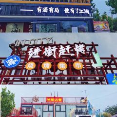南湖夜市 User Photo