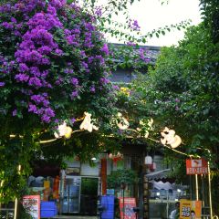 青城高原牦牛汤·川西特色火锅(总店) 여행 사진