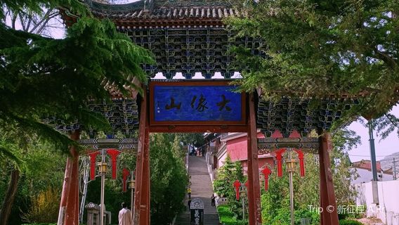 Xian de Wushan