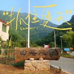 田峪人家 User Photo