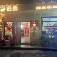 积兴里Coffee(烟台山店) User Photo